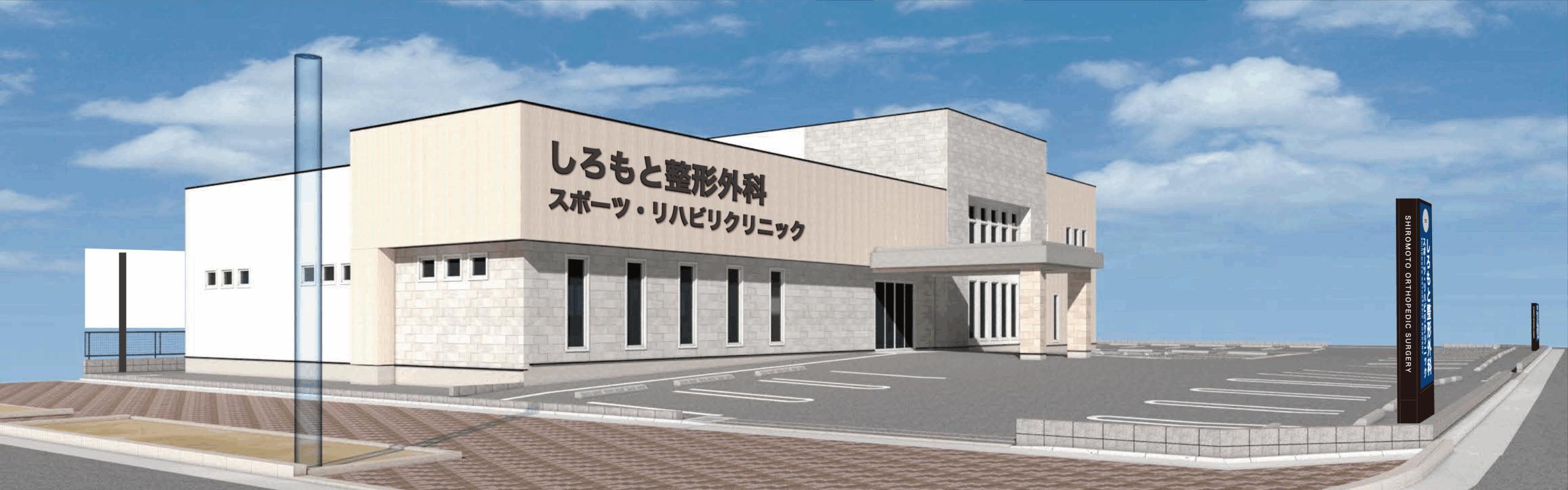 メインビジュアル1