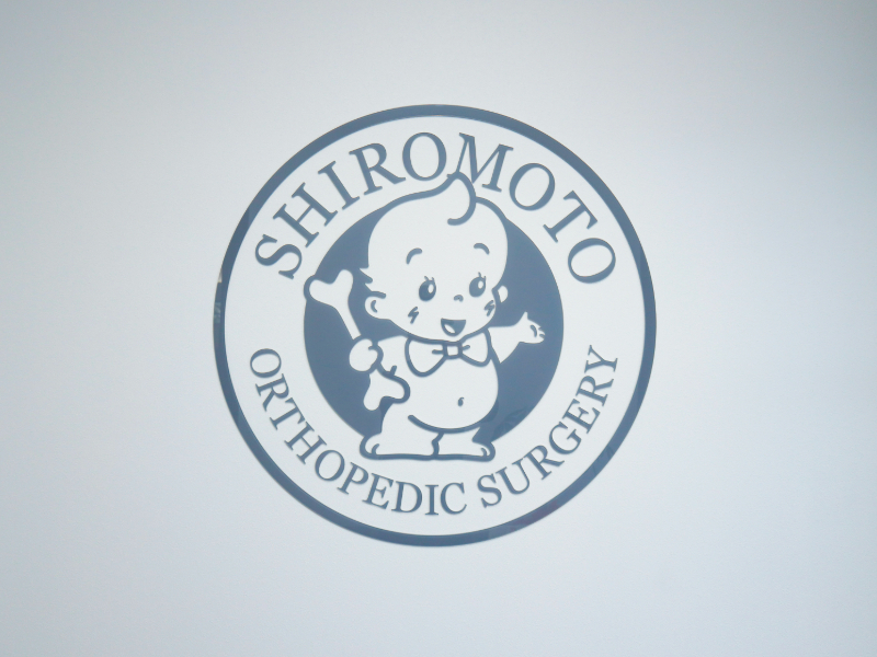 クリニック写真