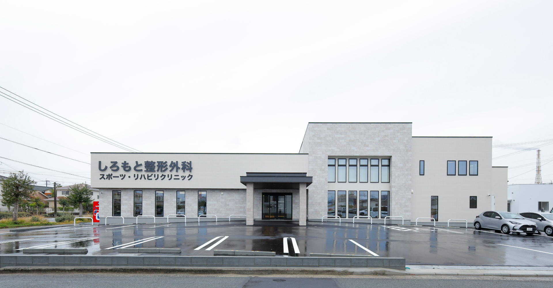 メインビジュアル画像